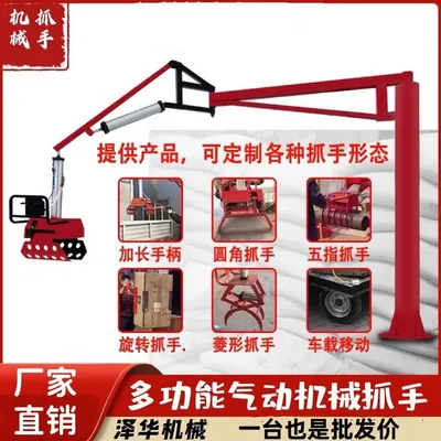 邢台县雄克卡盘爪schunk机械抓手303542PZN-plus 100-1-IS汰慷秒报价