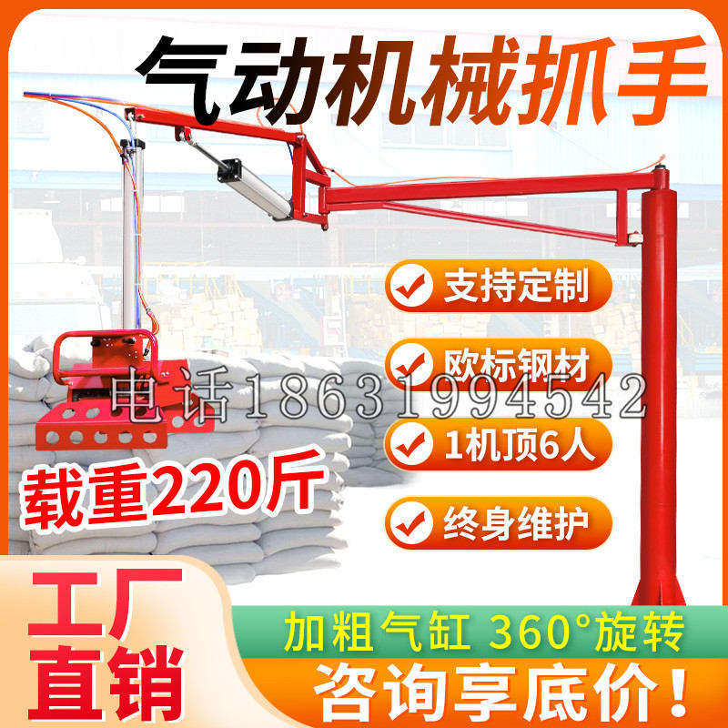 邢台县凯富 Jupiter木星电动液压机械臂制作 主从机器人机械抓手